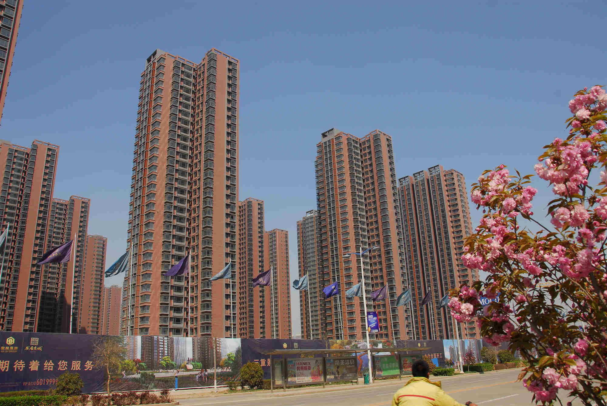 mg冰球突破东城首府