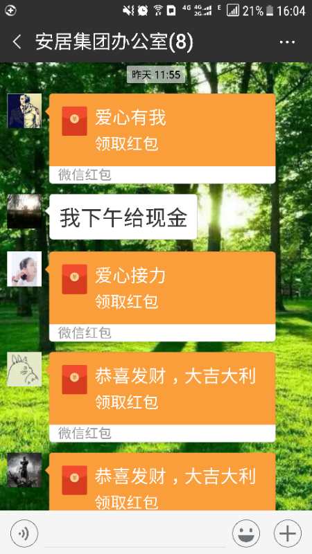 冰球突破-冰球电游豪华版_MG冰球游戏