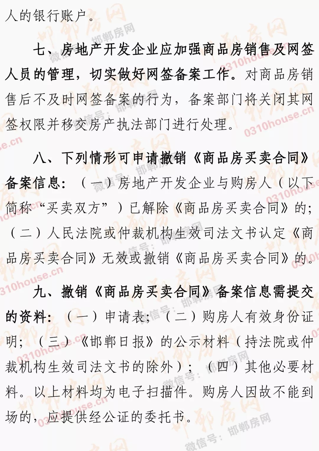 冰球突破-冰球电游豪华版_MG冰球游戏