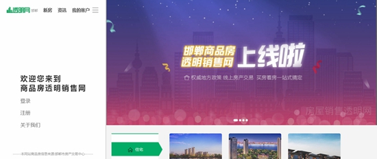 冰球突破-冰球电游豪华版_MG冰球游戏