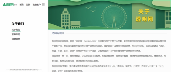 冰球突破-冰球电游豪华版_MG冰球游戏