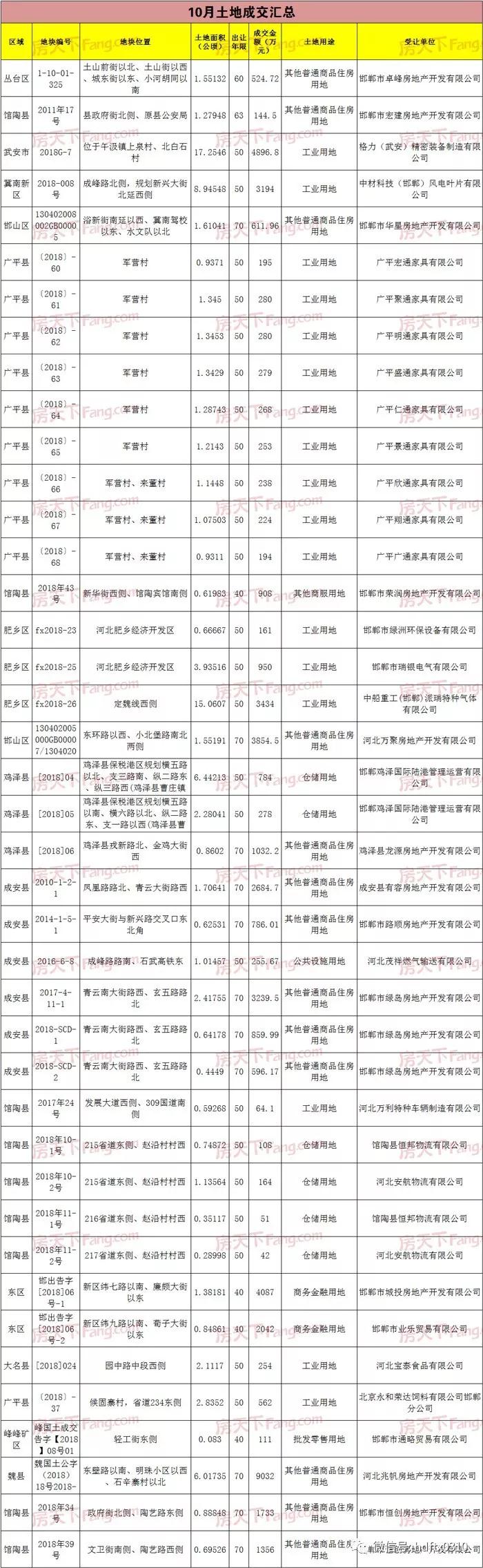 冰球突破-冰球电游豪华版_MG冰球游戏