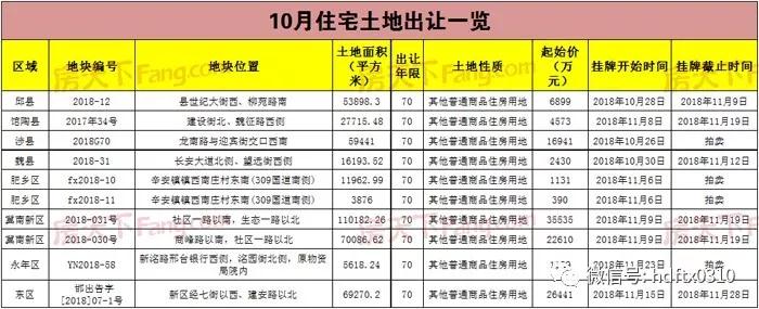 冰球突破-冰球电游豪华版_MG冰球游戏