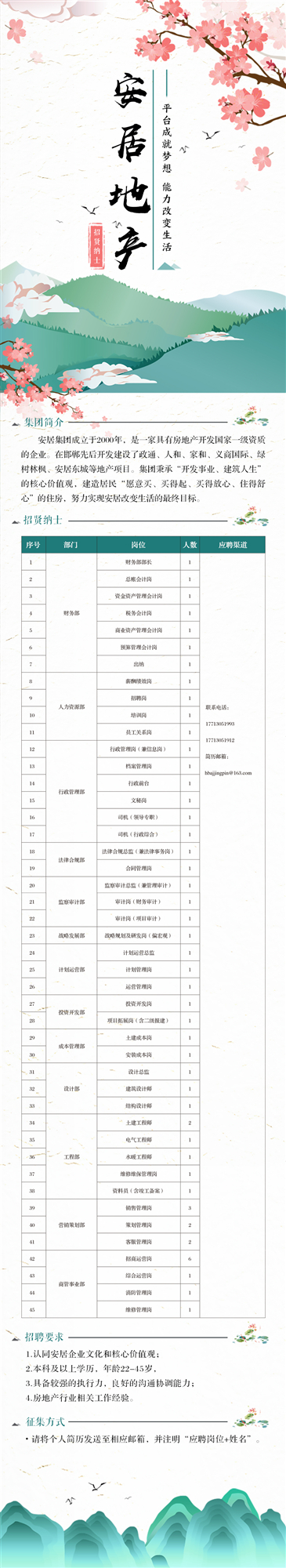 冰球突破-冰球电游豪华版_MG冰球游戏